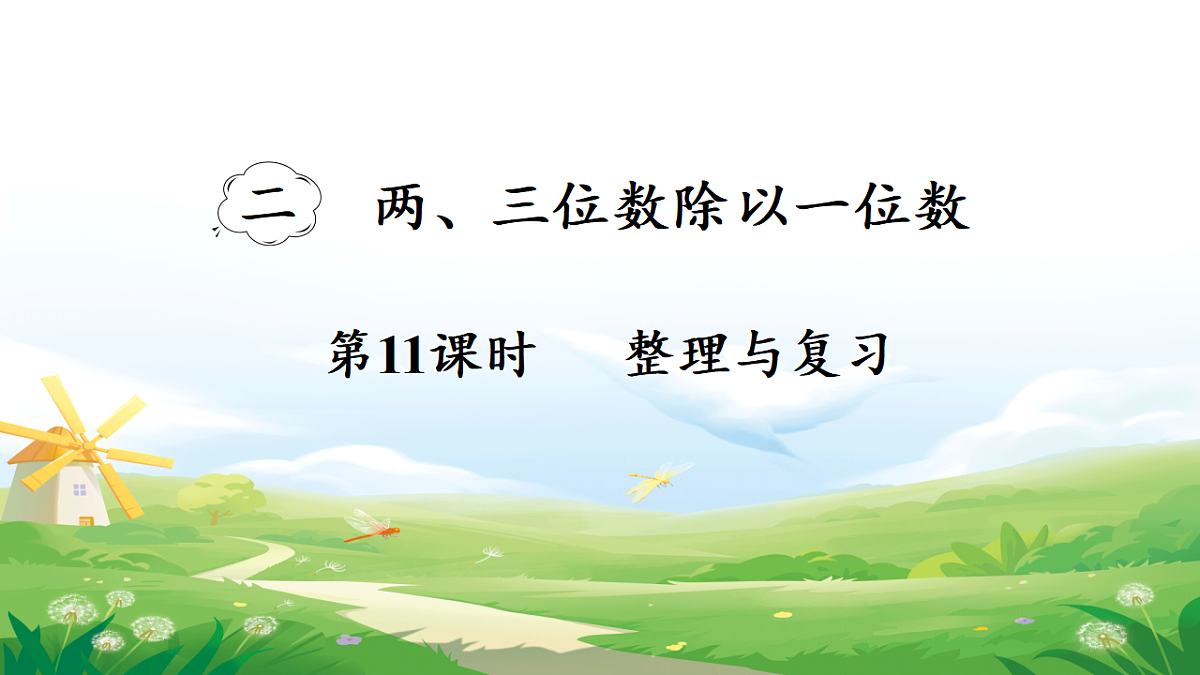 17972685第1页