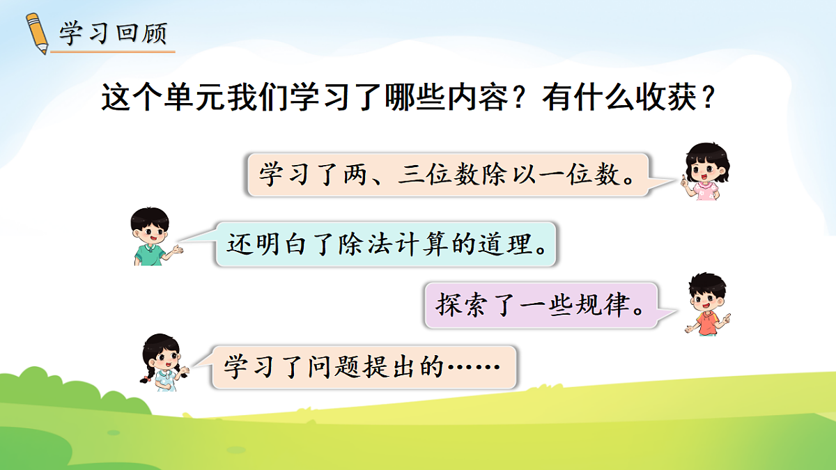 17972685第2页