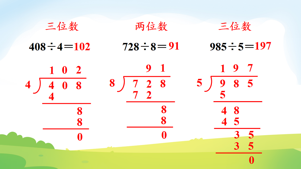 17972685第6页