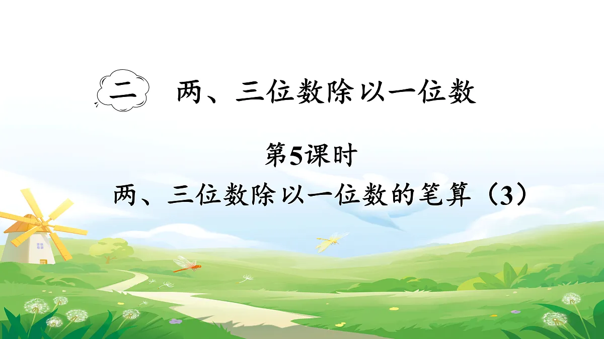 17972687第1页