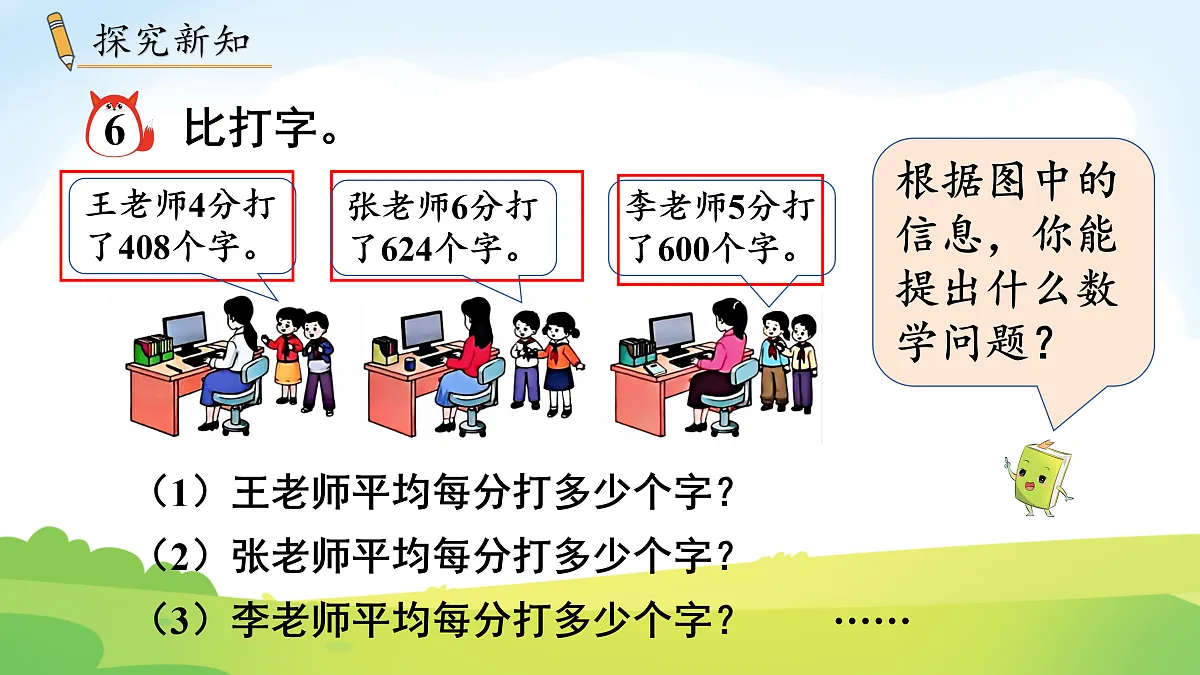 17972687第3页