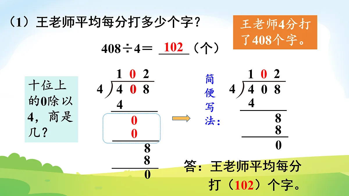 17972687第4页