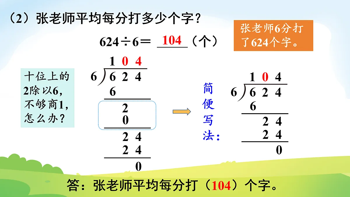 17972687第5页