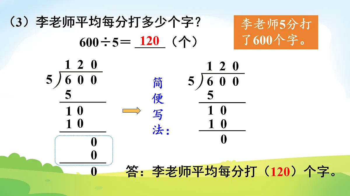 17972687第6页