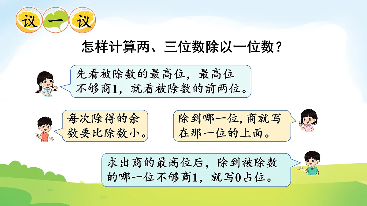 17972687第7页