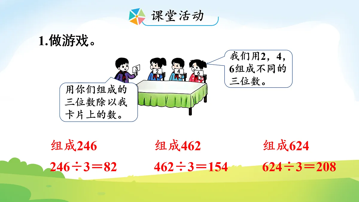 17972687第8页