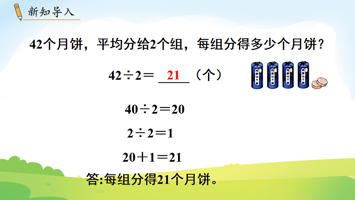 17972689第2页