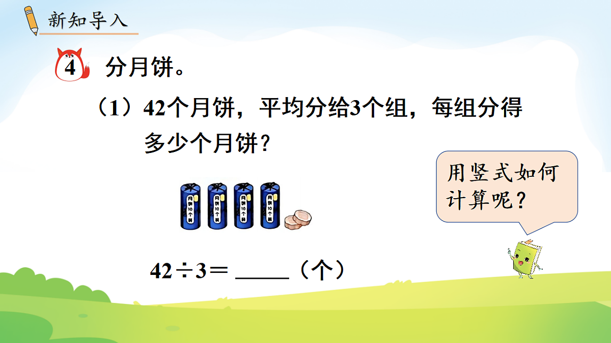 17972689第3页