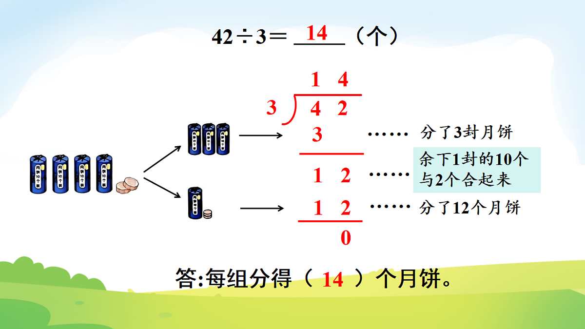 17972689第4页