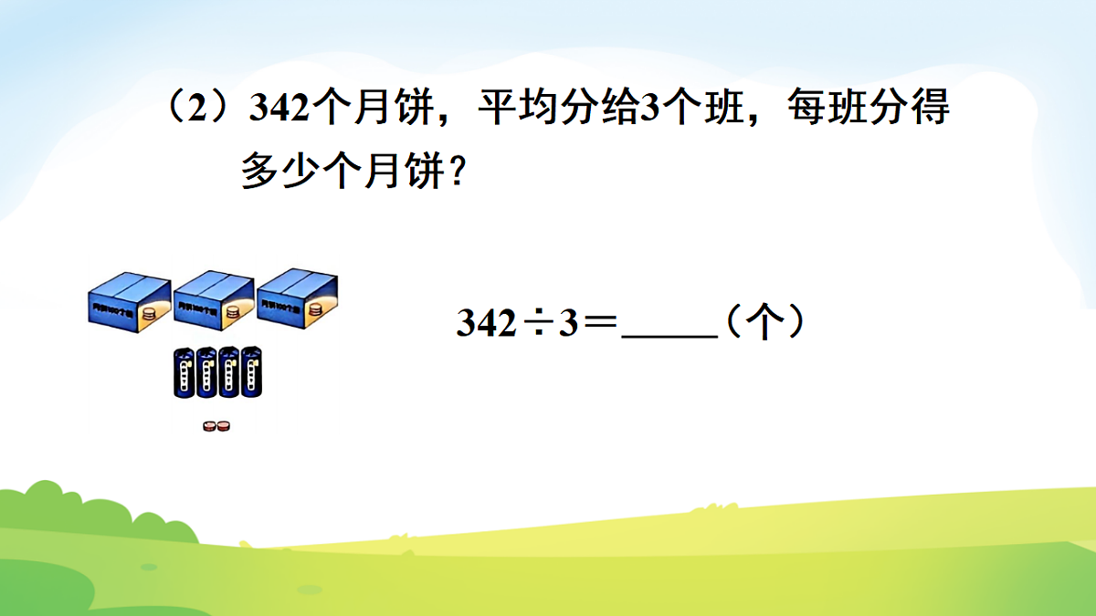 17972689第5页