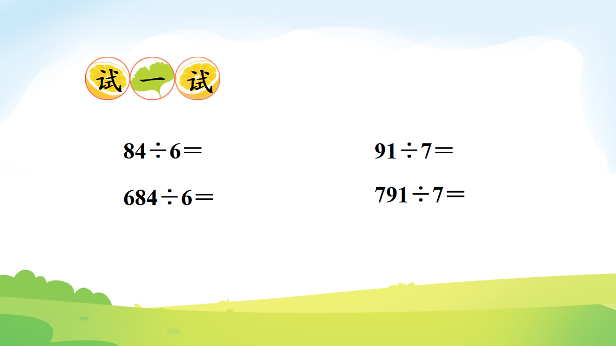 17972689第7页