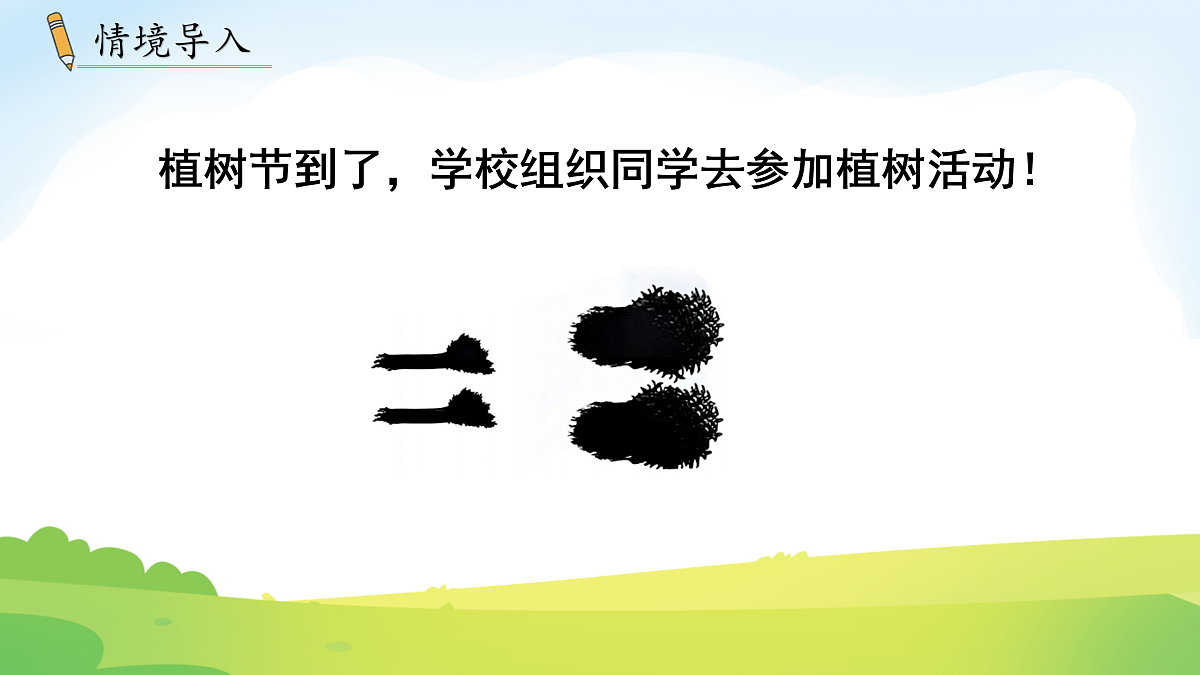 17972690第2页