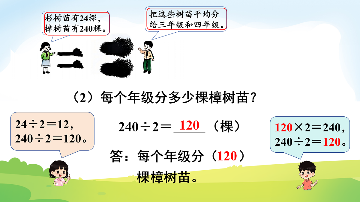 17972690第6页
