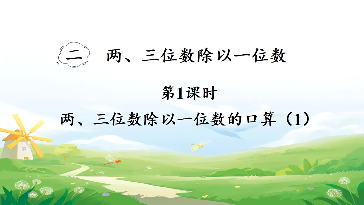 17972691第1页