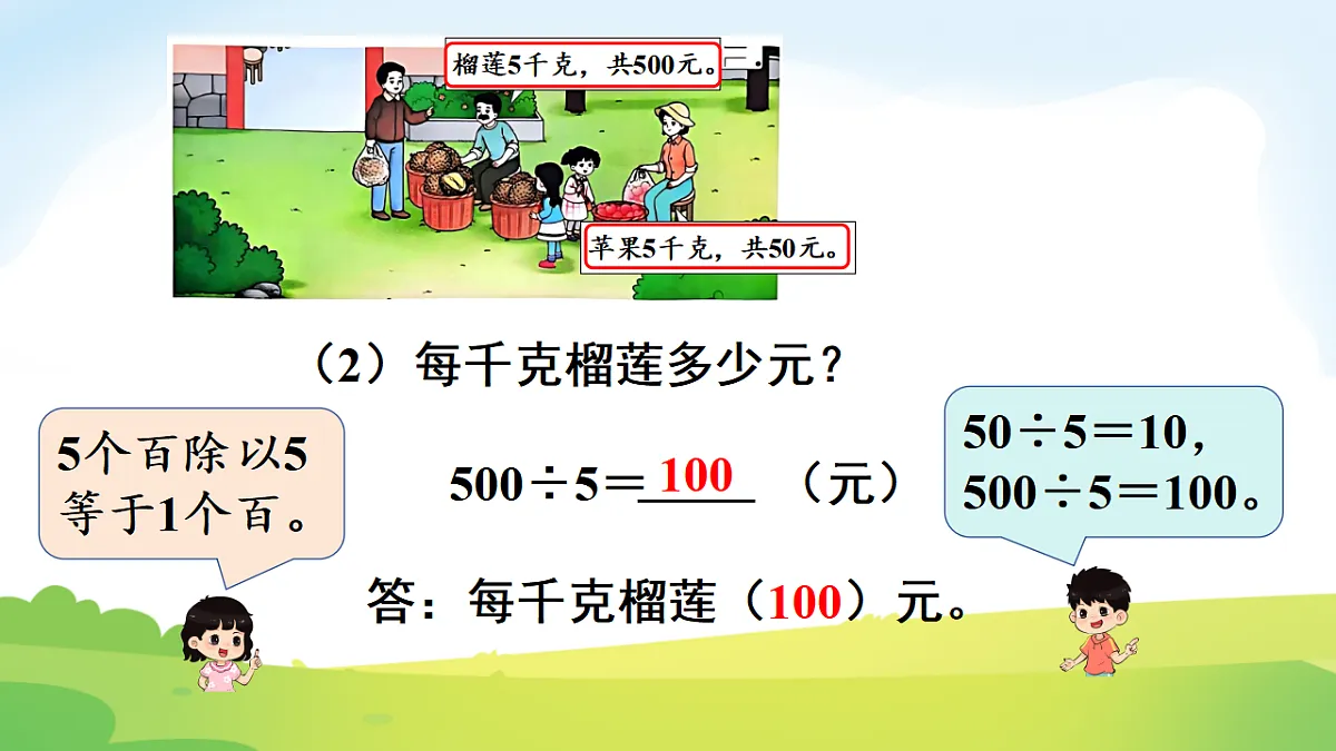 17972691第5页