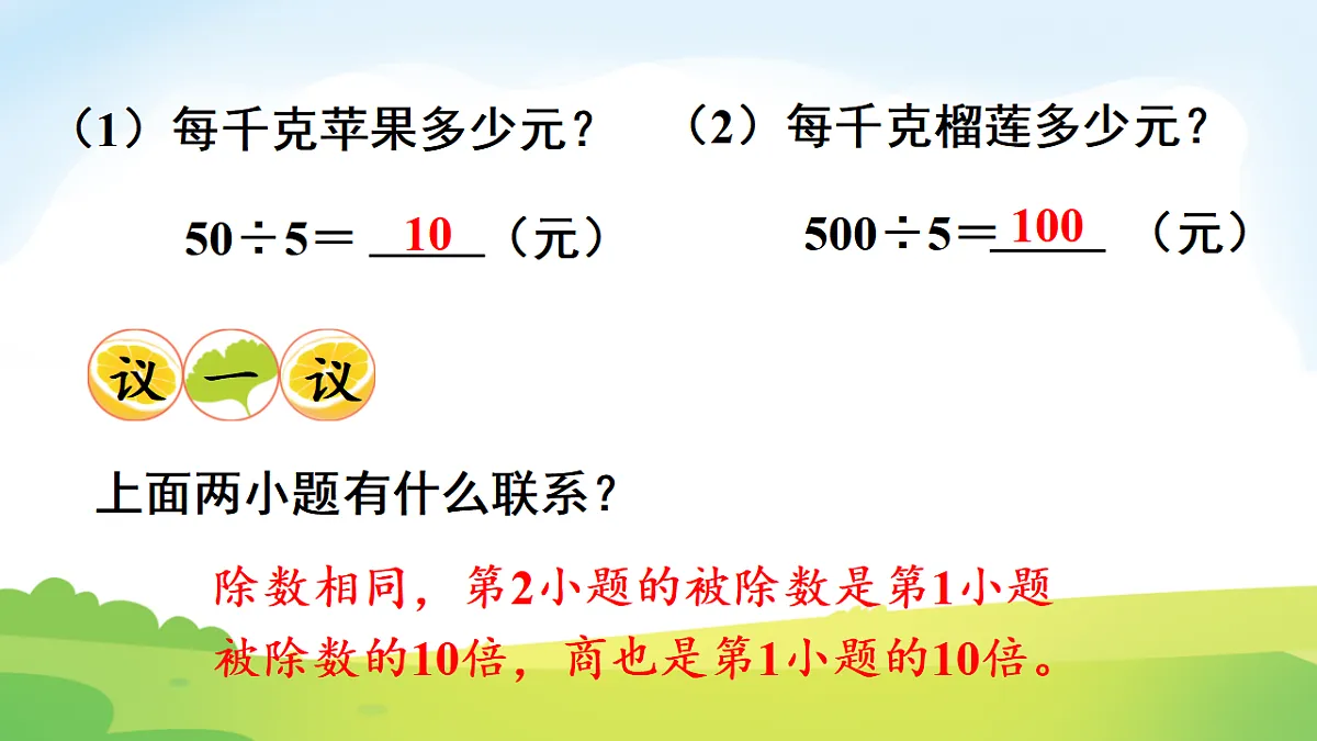 17972691第6页