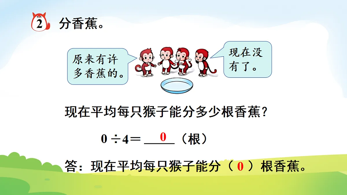 17972691第7页