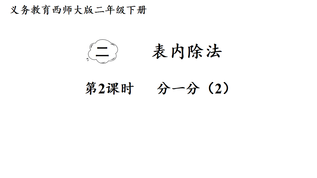 17972702第1页