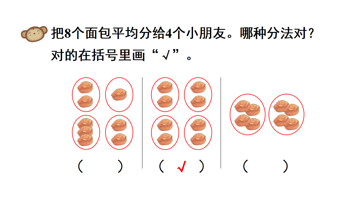 17972702第3页