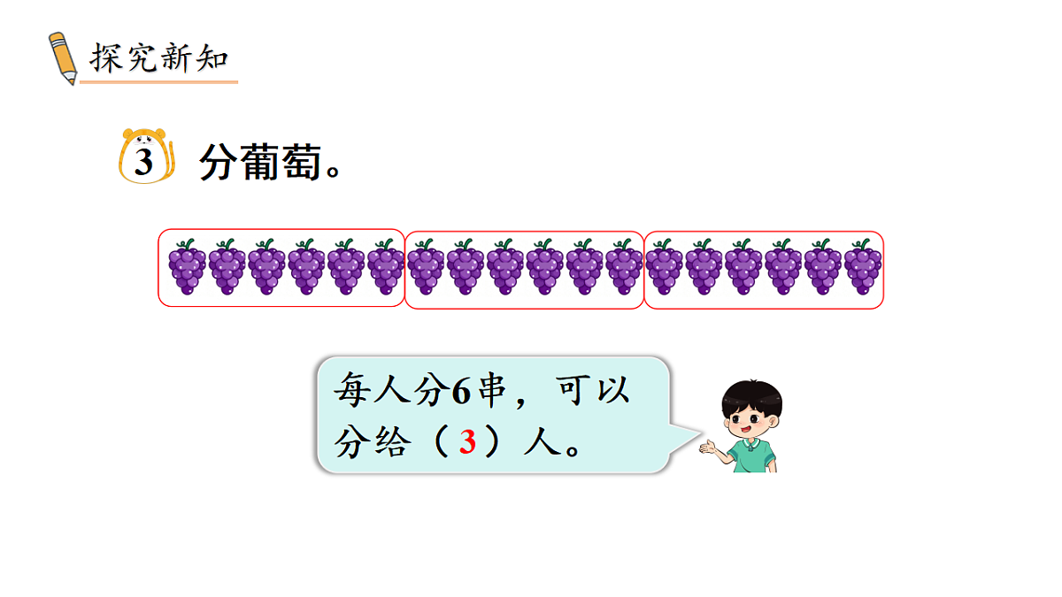 17972702第4页