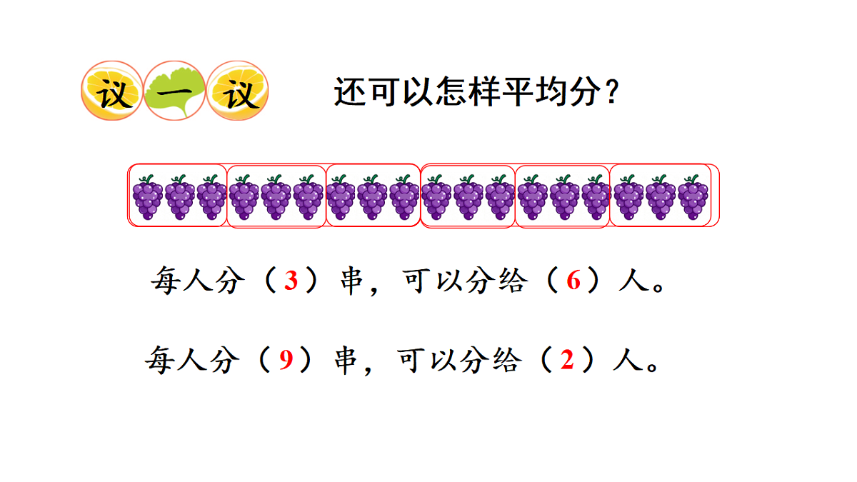17972702第6页