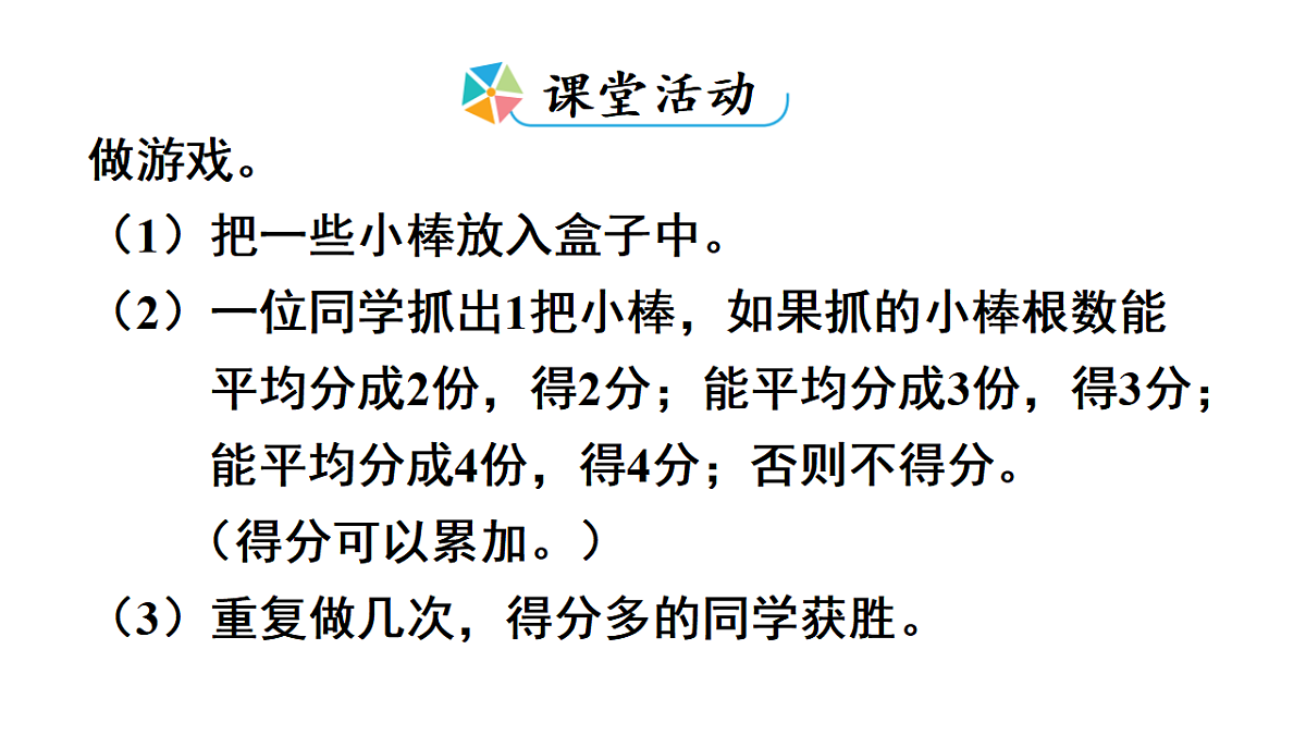 17972702第7页