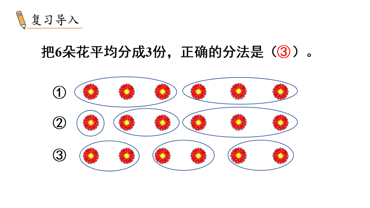 17972703第2页