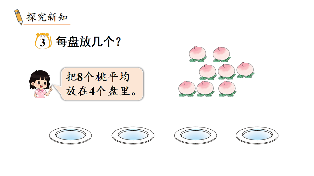 17972703第3页