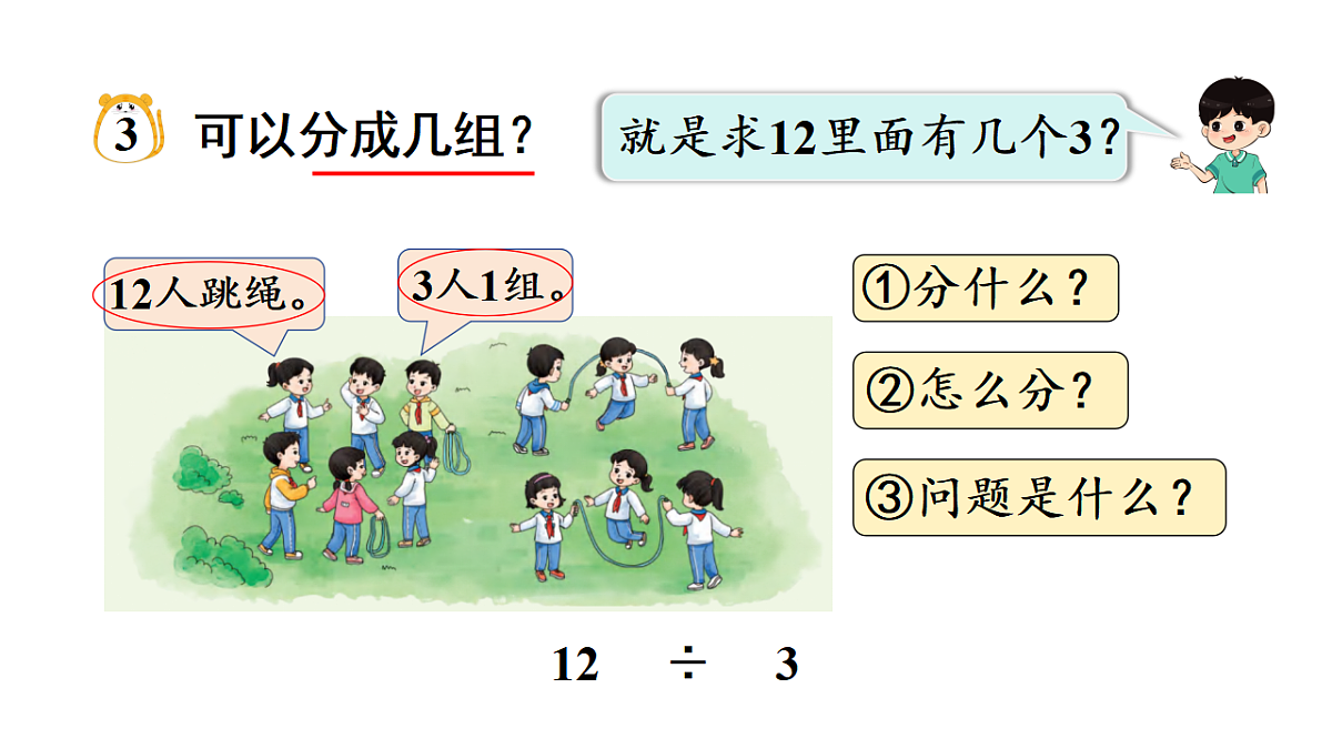 17972703第6页
