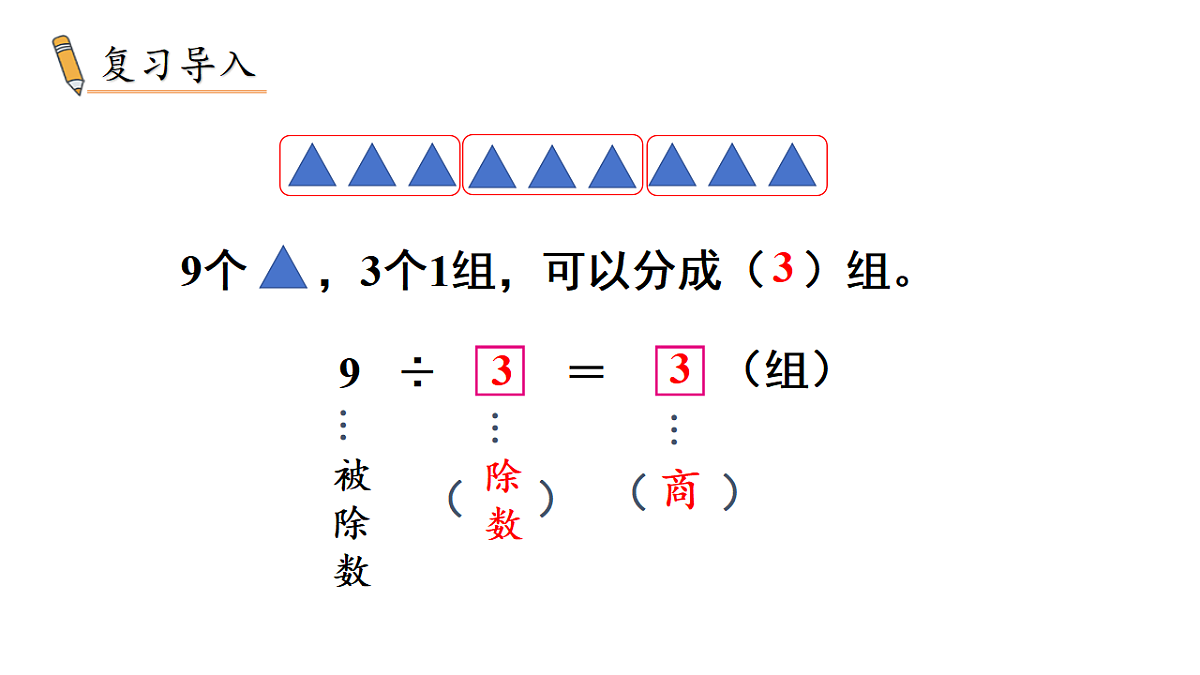 17972704第2页