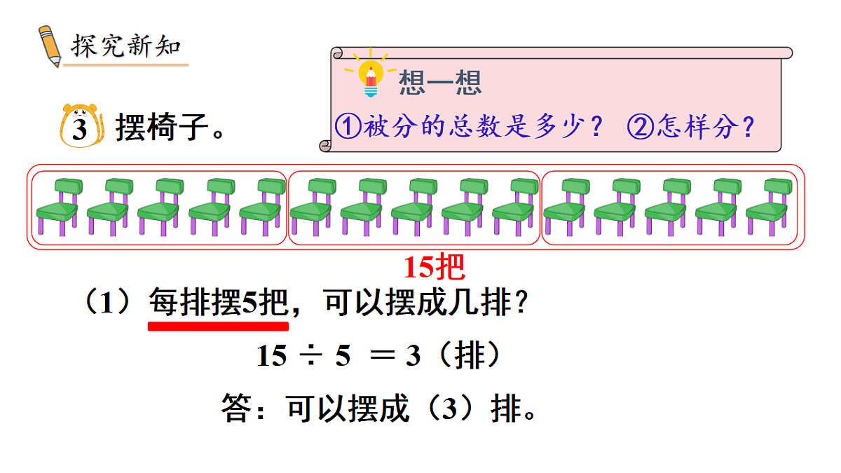 17972704第3页