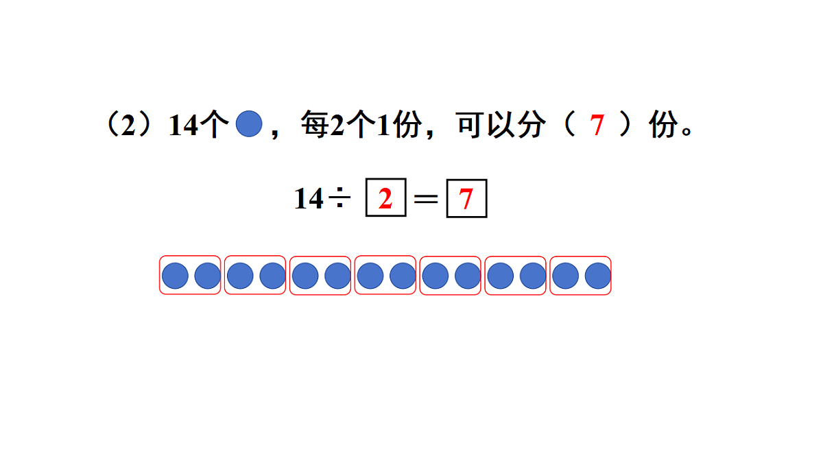 17972704第6页