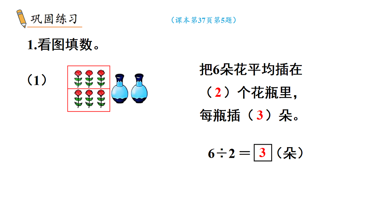 17972704第7页