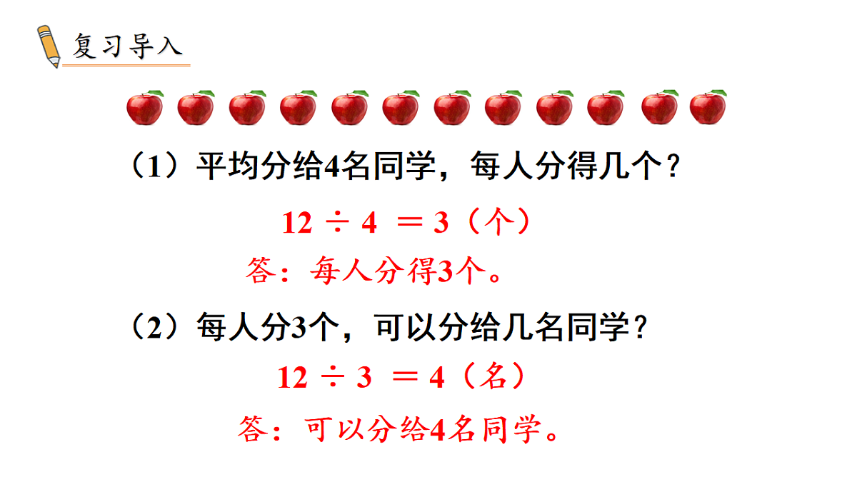 17972705第2页