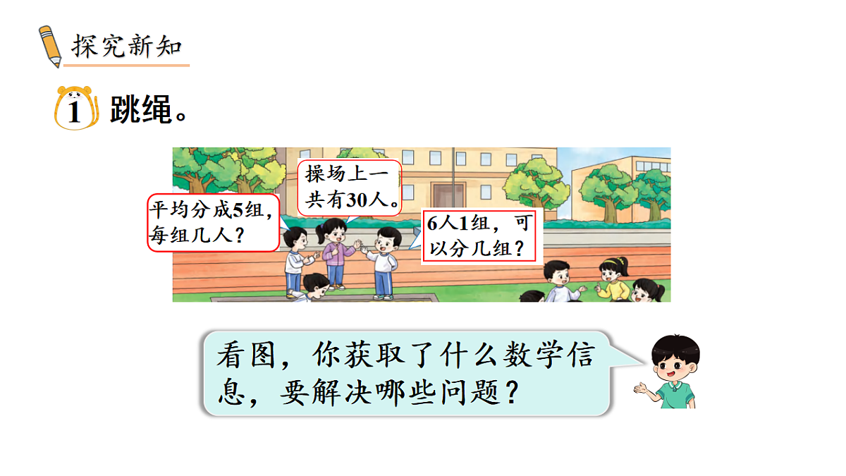 17972705第3页
