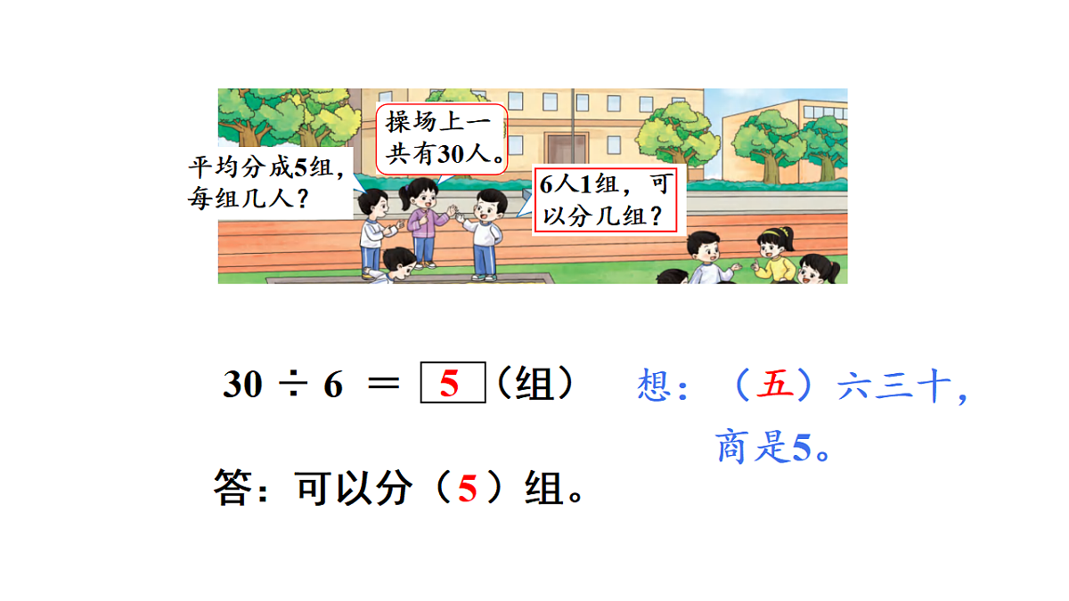 17972705第5页