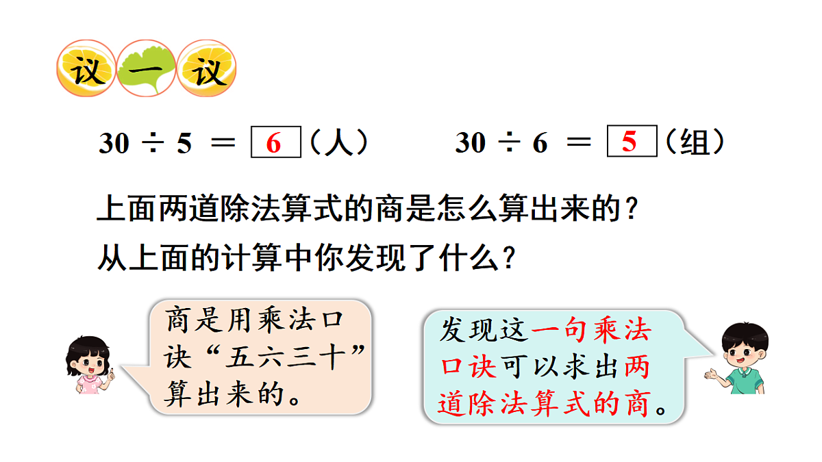 17972705第6页