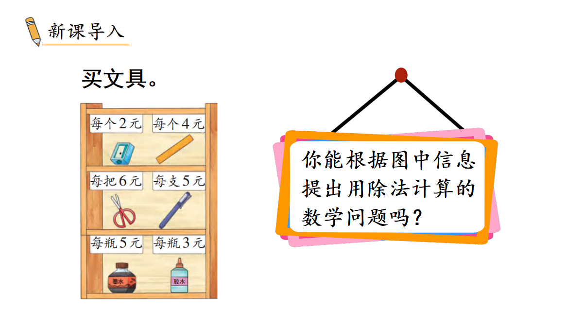 17972706第2页