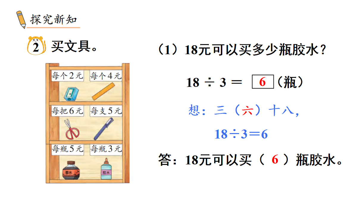 17972706第3页