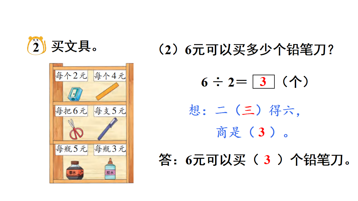 17972706第4页