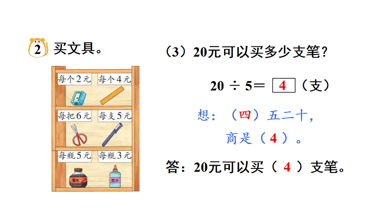 17972706第5页