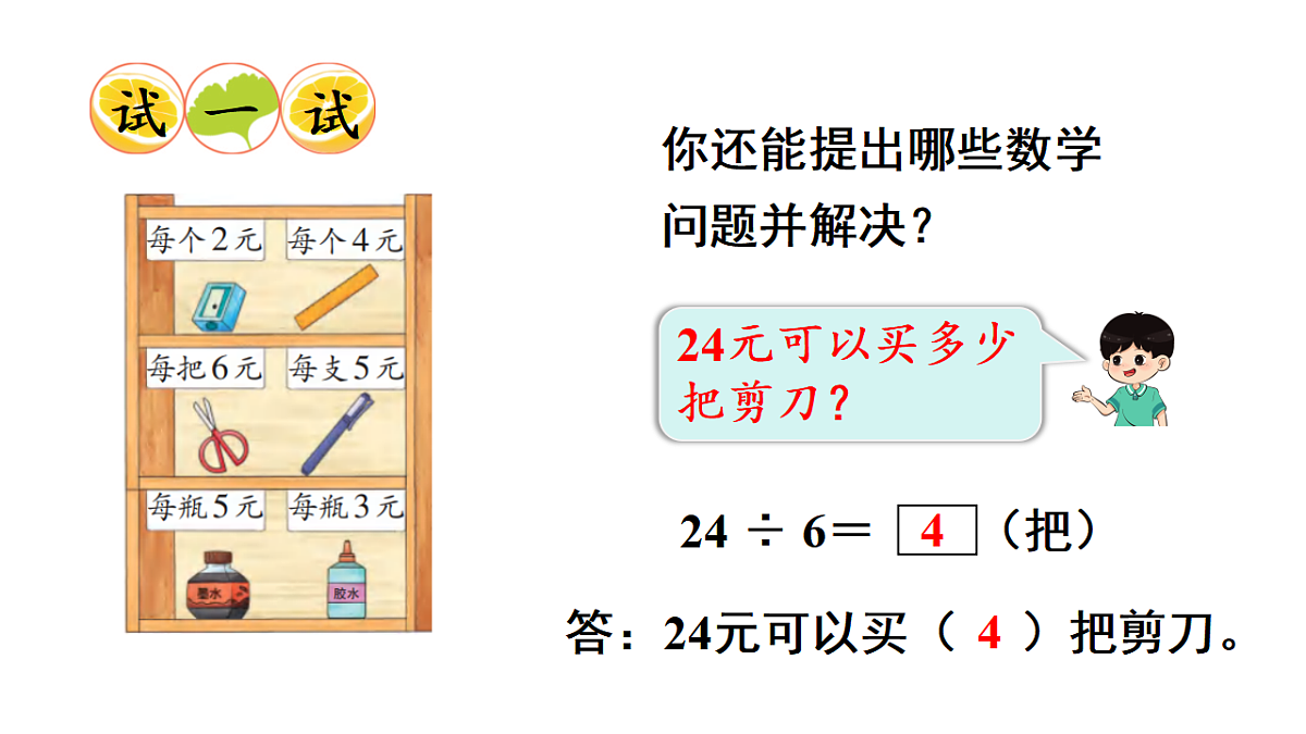 17972706第6页