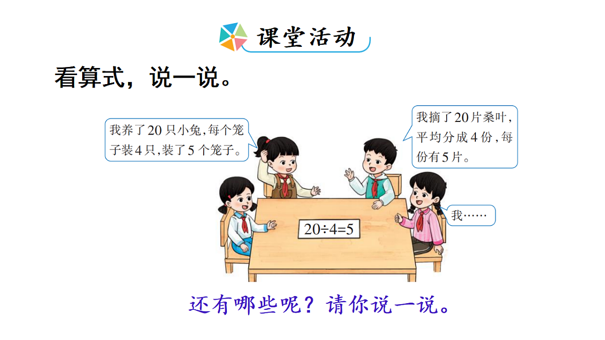17972706第7页
