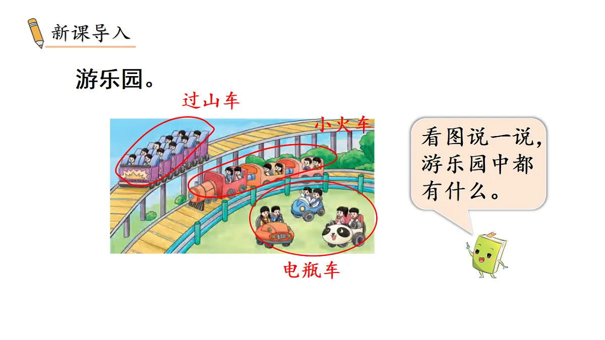 17972708第2页