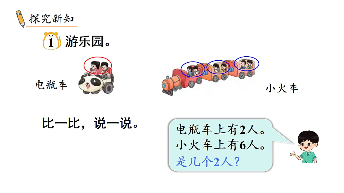 17972708第3页