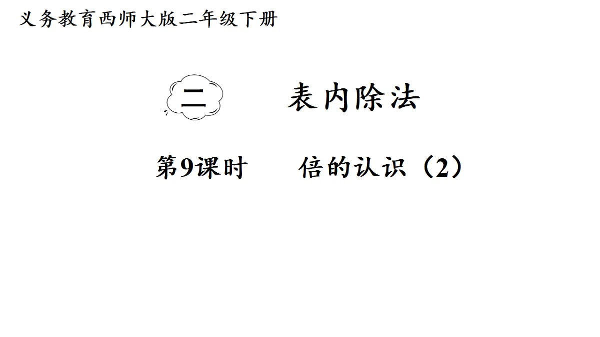 17972709第1页