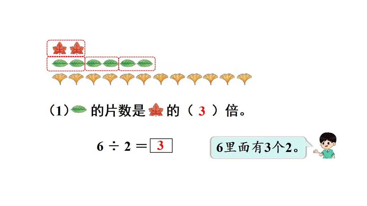 17972709第5页