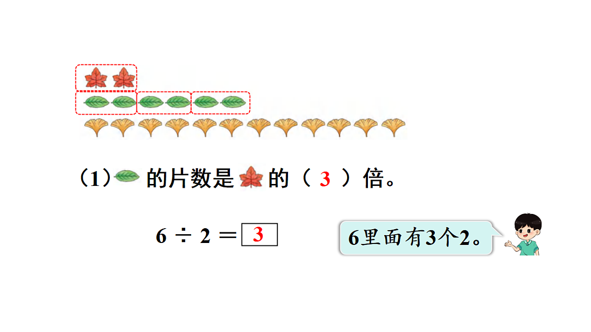 17972709第5页