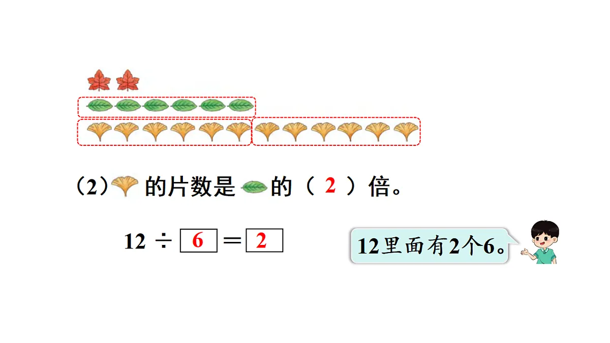 17972709第6页