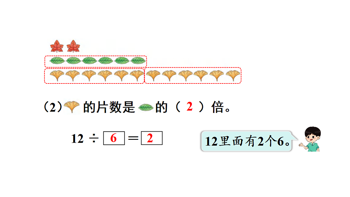 17972709第6页